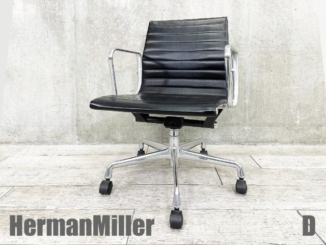 中古】イームズ アルミナム Herman Miller/ハーマンミラー 肘付ロー ...