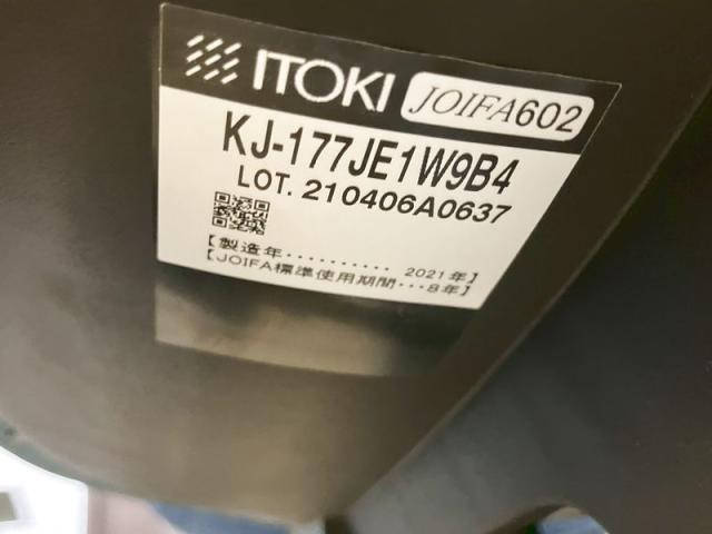 中古】ノート KJ-177JE1W9B4 イトーキ/ITOKI 肘付ハイバックチェア