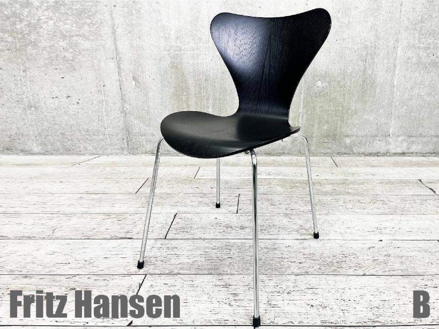 Fritz Hansen フリッツハンセン セブンチェア スタッキングチェア ① 中古】セブンチェア フリッツハンセン スタッキングチェア