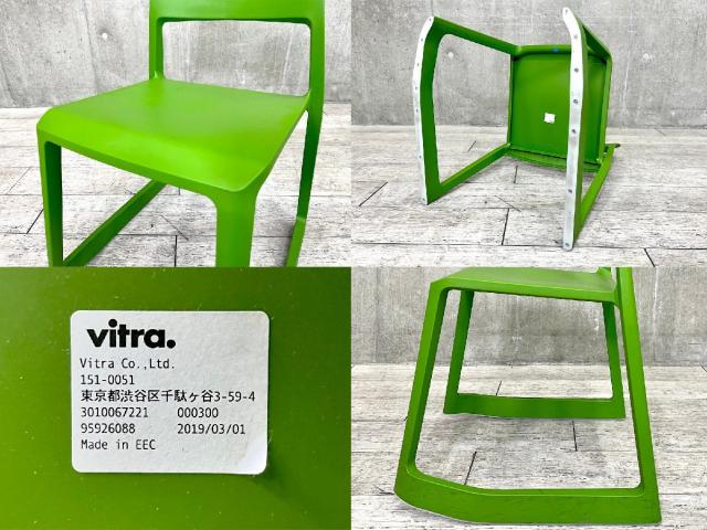 中古】 vitra/ヴィトラ スタッキングチェア 438560 - 中古オフィス家具