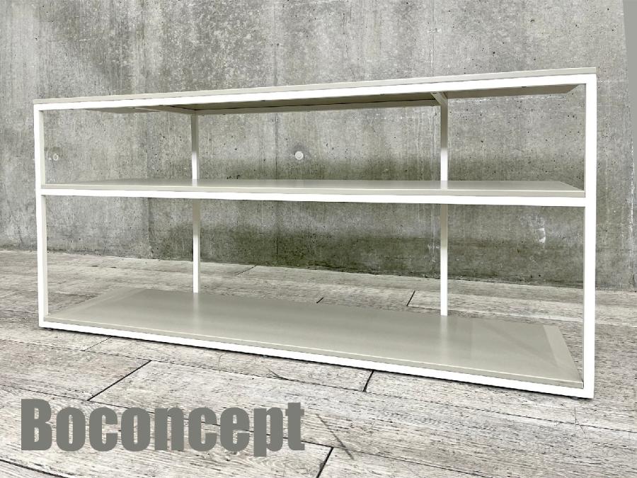 ボーコンセプトBoConcept壁面収納ディスプレイ棚シェルフ - 収納家具