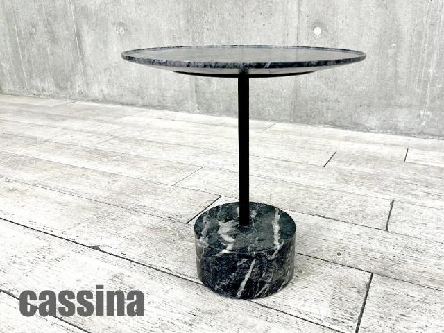 【中古】 Cassina/カッシーナ テーブルその他 438812