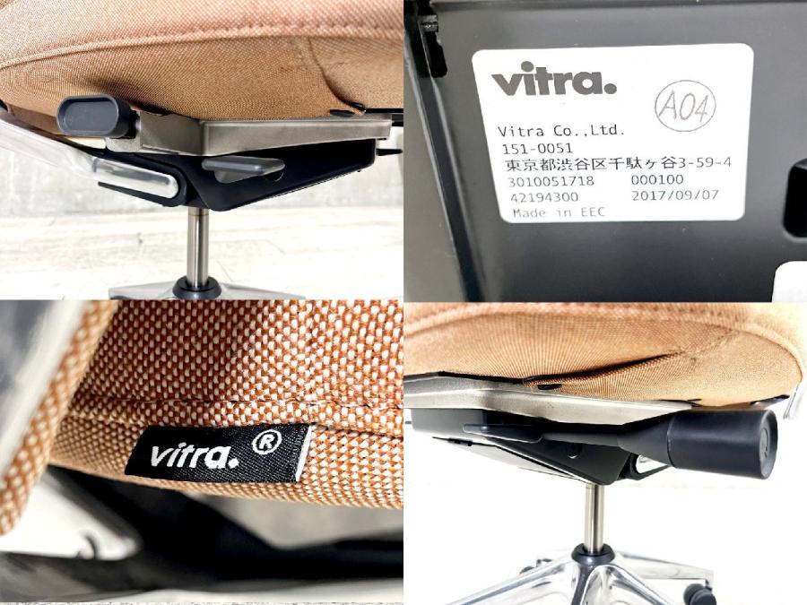 中古】 vitra/ヴィトラ 肘付ハイバックチェア 439364 - 中古