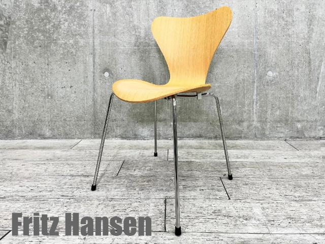 ハンスウェグナー②正規品 Fritz Hansen セブンチェア ナチュラルビーチ