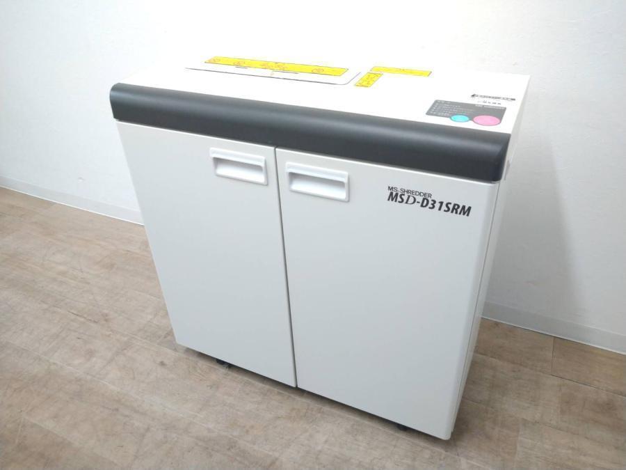 【在庫入替SALE品】【定価約40万円】スモールオフィスの強い味方！！　国内トップブランドの【明光商会製】　MSD-D31SRM
                        MSDシリーズ
                                    中古
            