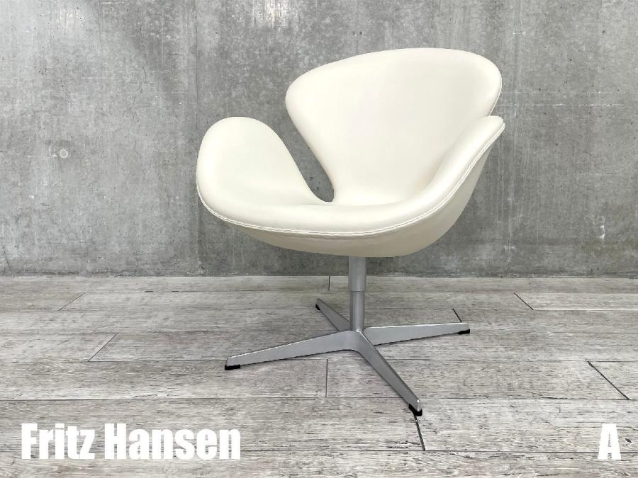 A）Fritz Hansen フリッツハンセン　アルネ・ヤコブセン　スワンチェア　北欧　本革　オフホワイト
                        その他シリーズ
                                    中古
            