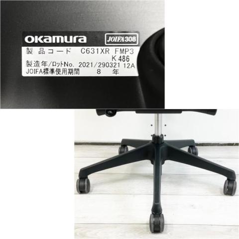 中古】シルフィーメッシュ オカムラ/okamura 肘無ローバックチェア