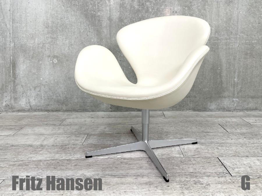G）Fritz Hansen フリッツハンセン　アルネ・ヤコブセン　スワンチェア　北欧　本革　オフホワイト
                        その他シリーズ
                                    中古
            