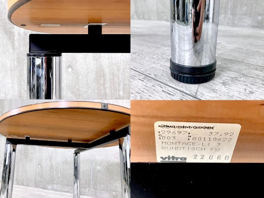 中古】 vitra/ヴィトラ ミーティングテーブル(会議机) 441642 中古】 vitra/ヴィトラ ミーティングテーブル(会議机) 441642