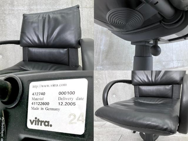 中古】フィグラ vitra/ヴィトラ 肘付ローバックチェア 441661 - 中古オフィス家具ならオフィスバスターズ