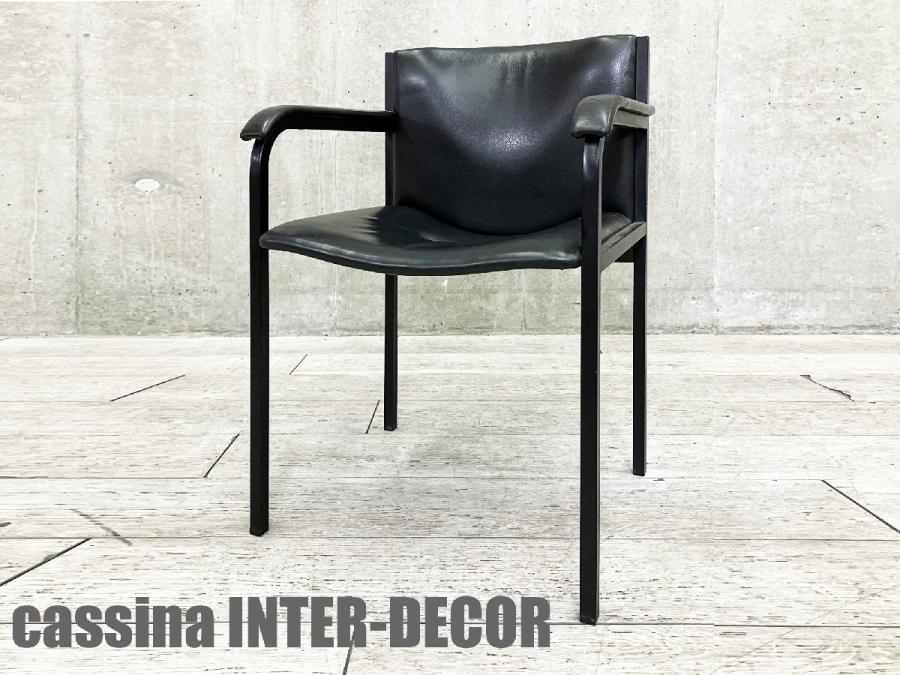 中古 INTER-DECOR（インターデコール） LIMAチェア カウンターチェア カッシーナ IXC - ハイチェア