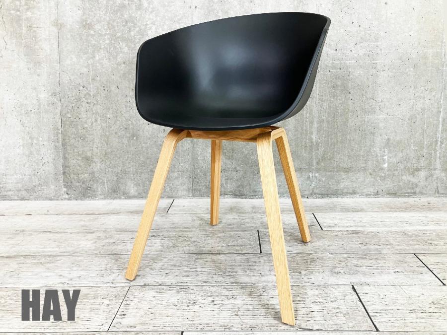 中古】 HAY ミーティングチェア 442749 - 中古オフィス家具なら