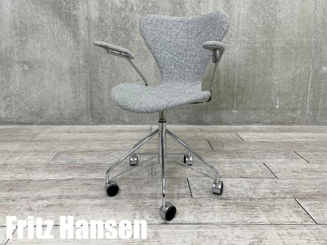 Fritz Hansen フリッツハンセン セブンチェア フルパディング 