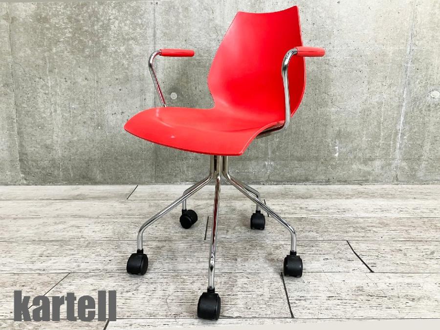 当社の カルテル ユニバーサルチェア赤2脚セット 椅子・チェア