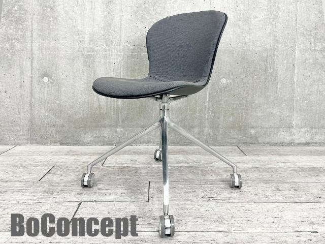 現金特価 BoConceptボーコンセプト新宿店購入ADELAIDE チェア4-3 座椅子