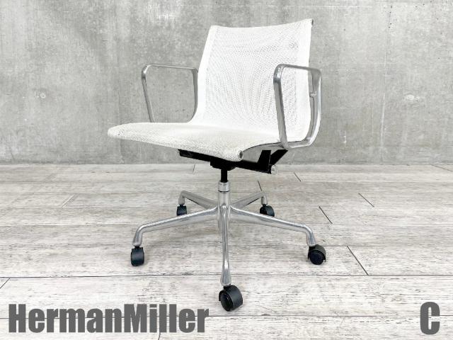 【中古】イームズ アルミナム Herman Miller/ハーマンミラー 肘付ローバックチェア 443680