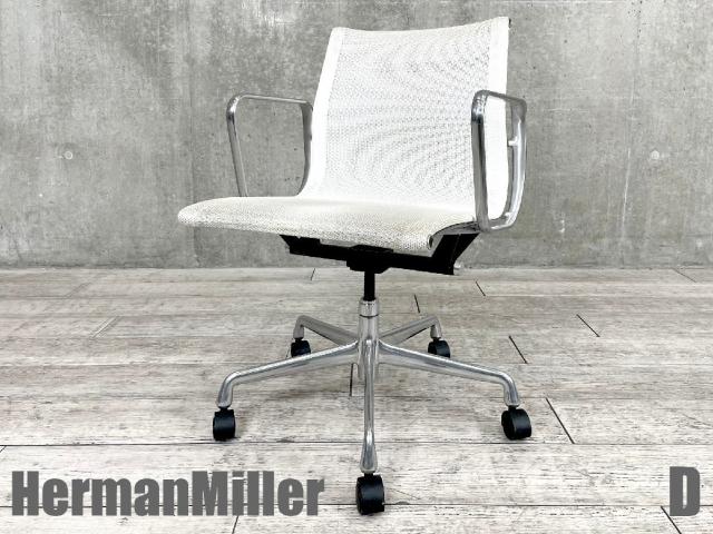 【中古】イームズ アルミナム Herman Miller/ハーマンミラー 肘付ローバックチェア 443682