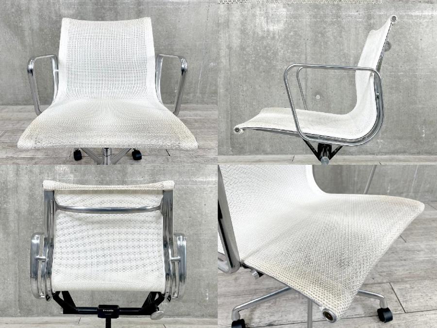 中古】イームズ アルミナム Herman Miller/ハーマンミラー 肘付