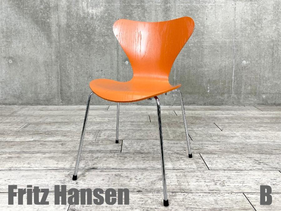 【展示品】【2020年製】B）Fritz Hansen/フリッツハンセン　セブンチェア　ショバリエオレンジ　北欧 ヤコブセン
                        セブンチェア
                                    中古
            