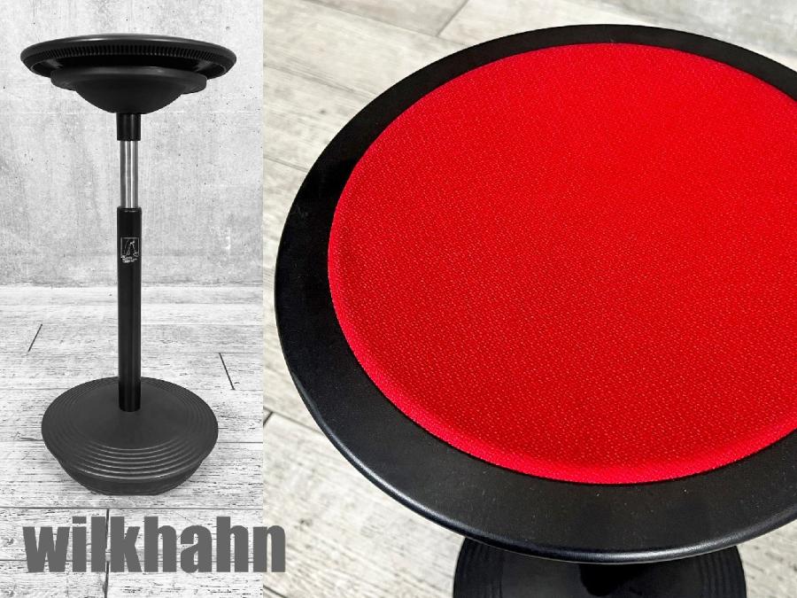 wilkhahn/ウィルクハーン　Stitz/スティッツ　レッド　ハーフシーティングチェア
                        スティッツ
                                    中古
            