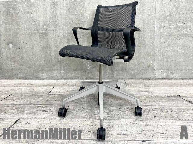 Herman Miller（ハーマンミラー） セトゥーチェア(Setu Chair) 一覧 ...