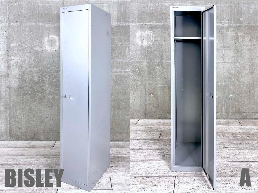 BISLEY/ビスレーロッカー1ドア鍵付き