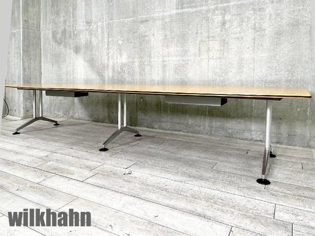 ウィルクハーン/Wilkhahn　ロゴン　木目トップ　大型ミーティングテーブル 　W4000