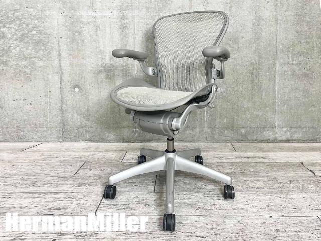 HermanMiller ハーマンミラー　アーロンチェア クラシック定価18万前後