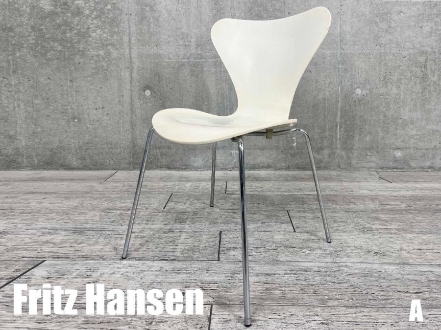 A）Fritz Hansen/フリッツハンセン　セブンチェア　ラッカー　ホワイト　北欧 ヤコブセン
                        セブンチェア
                                    中古
            