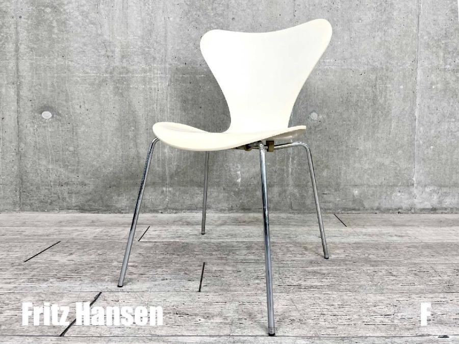 F）Fritz Hansen/フリッツハンセン　セブンチェア　ラッカー　ホワイト　北欧　ヤコブセン
                        セブンチェア
                                    中古
            