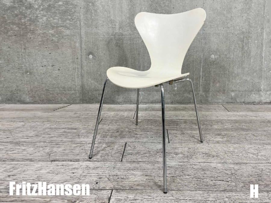 H）Fritz Hansen/フリッツハンセン　セブンチェア　ラッカー　ホワイト　北欧　ヤコブセン
                        セブンチェア
                                    中古
            