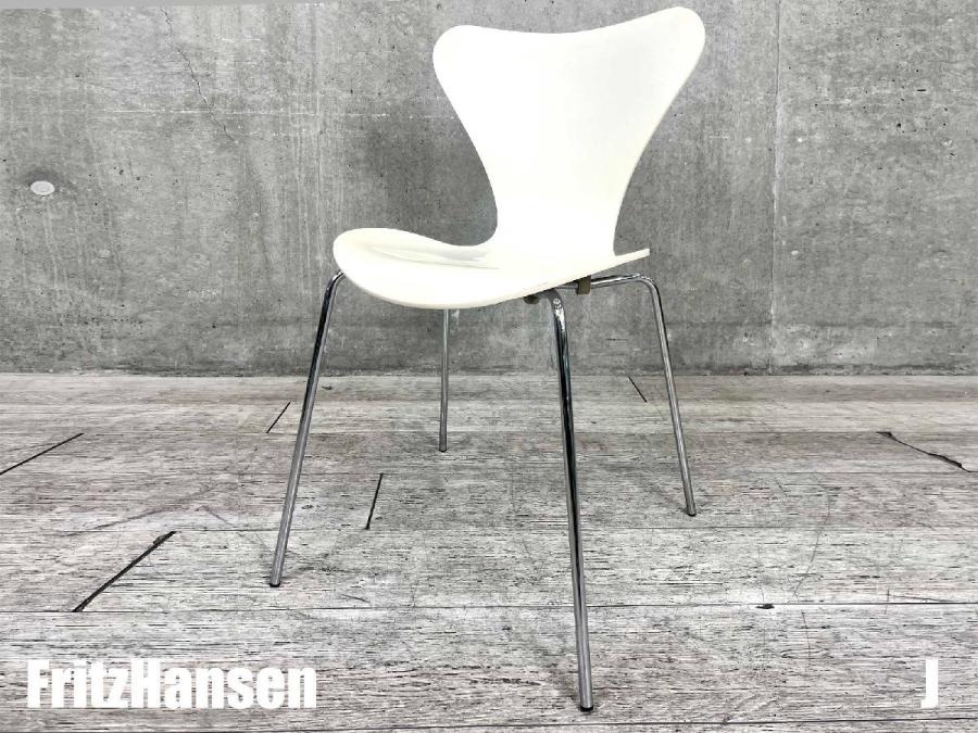 J）Fritz Hansen/フリッツハンセン　セブンチェア　ラッカー　ホワイト　北欧　ヤコブセン
                        セブンチェア
                                    中古
            