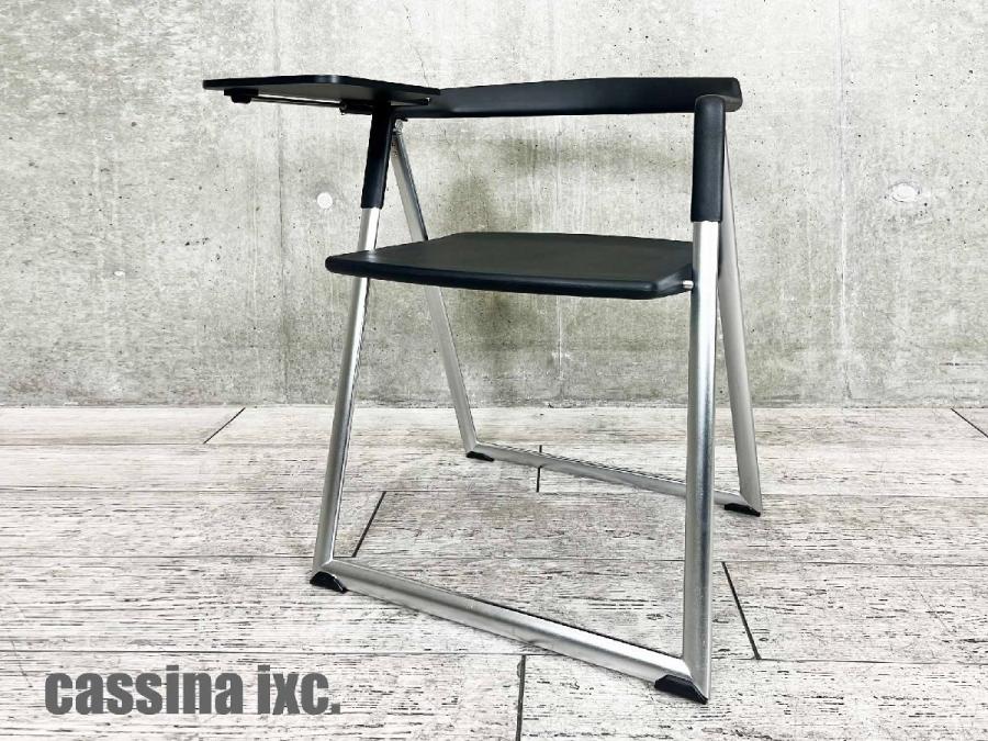 【中古】 Cassina/カッシーナ パイプイス・折りたたみ椅子 446978 - 中古オフィス家具ならオフィスバスターズ