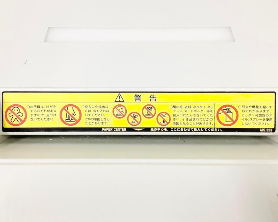 中古】MSDシリーズ . 明光商会 シュレッダー 447208 - 中古 中古】MSDシリーズ . 明光商会 シュレッダー 447208 - 中古