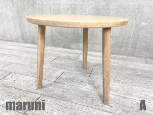 A)MARUNI/マルニ　ヒロシマ　End Table/エンドテーブル　深澤直人　オーク材