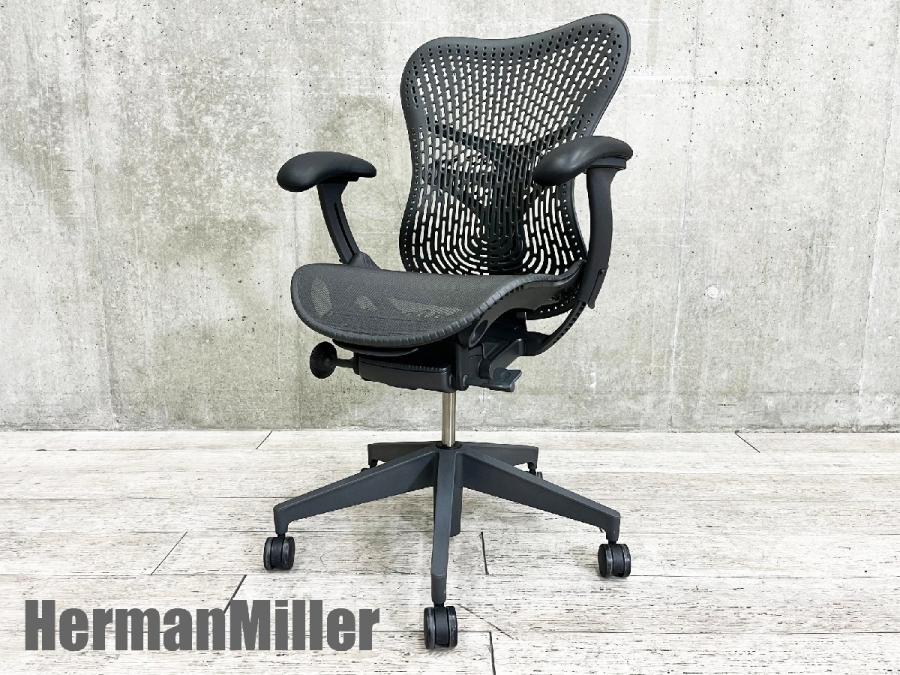 ふぁうんてぃん様専用 ハーマンミラー HermanMiller