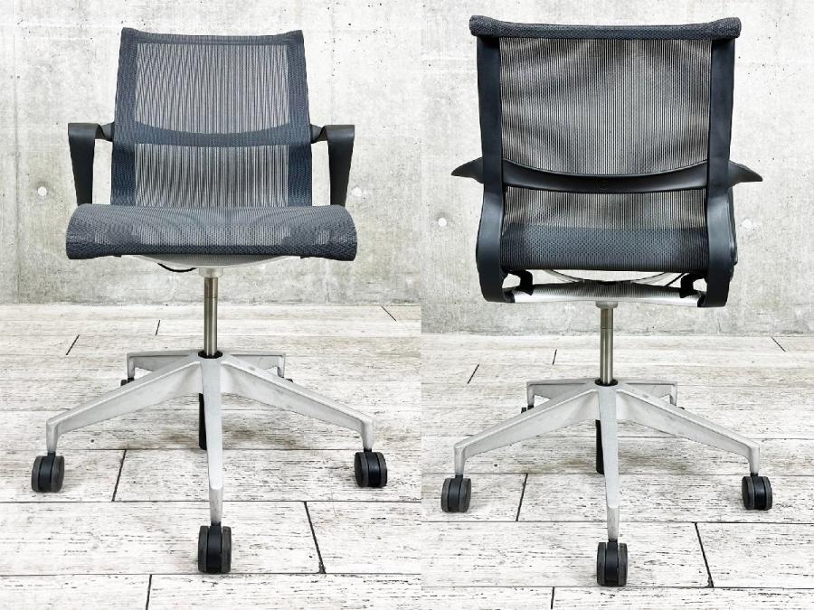 中古】セトゥーチェア Herman Miller/ハーマンミラー 肘付ロー