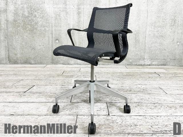 d. Herman Miller（ハーマンミラー）セトゥーチェア｜オフィス・デスク