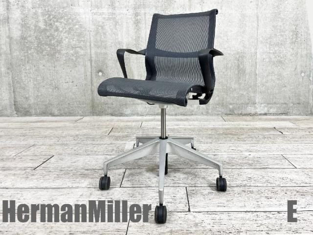 Herman Miller ハーマンミラー セトゥーチェア メッシュ モダン - 椅子 