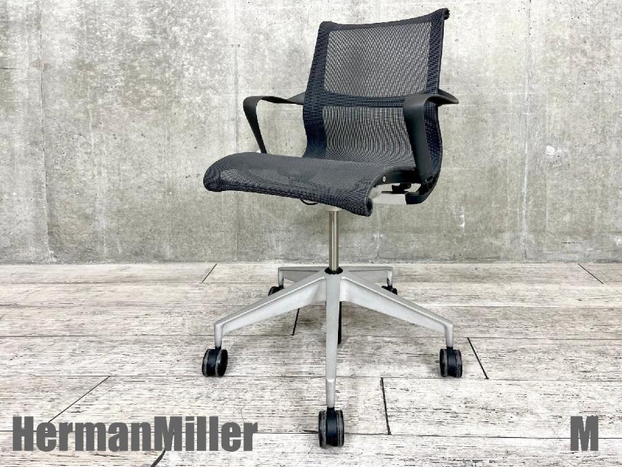 【中古】セトゥーチェア Herman Miller/ハーマンミラー 肘付ロー