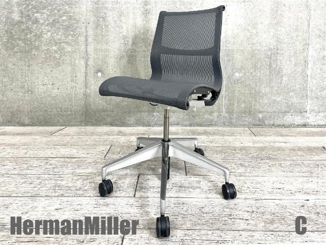 Herman Miller メッシュワークチェアー セトゥー - 椅子