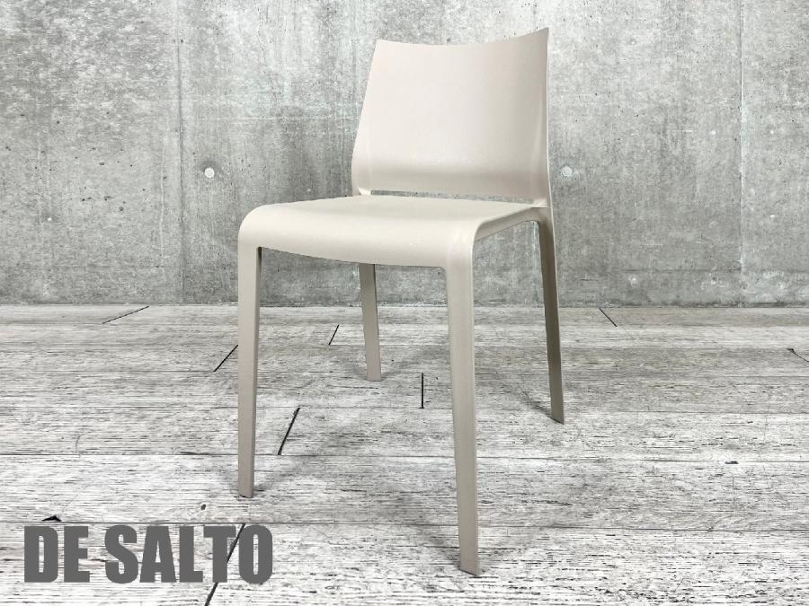 Cassina ixc DESALTO RIGA スタッキングチェア2脚組