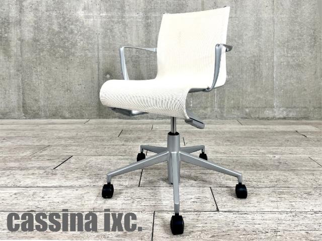 Cassina（カッシーナ） オフィスチェア(椅子) - 中古オフィス家具なら 