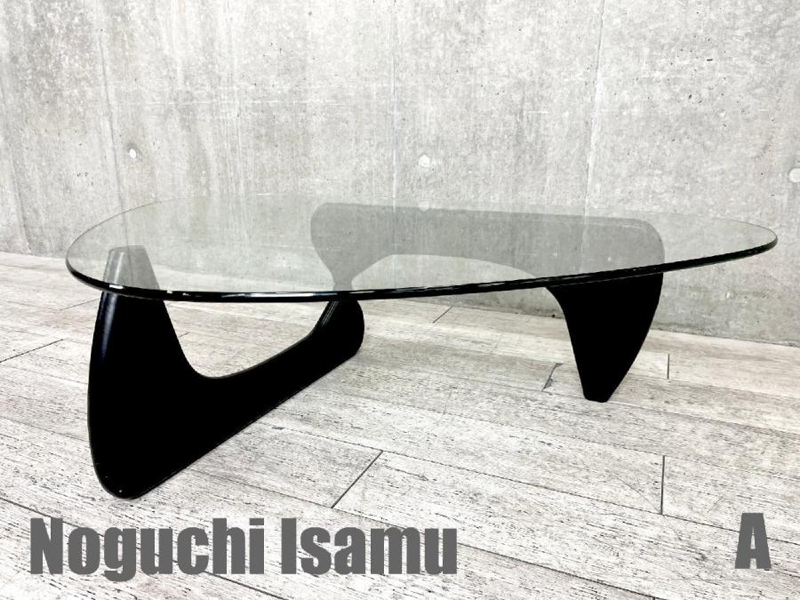イサムノグチ コーヒーテーブル（黒、レプリカ） 易かっ
