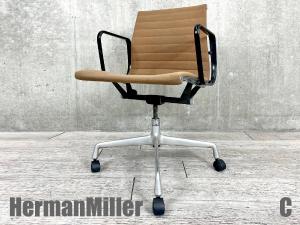 C)HermanMiller/ハーマンミラー　イームズ アルミナムチェア 　ローバック　ブラウン系　ファブリック