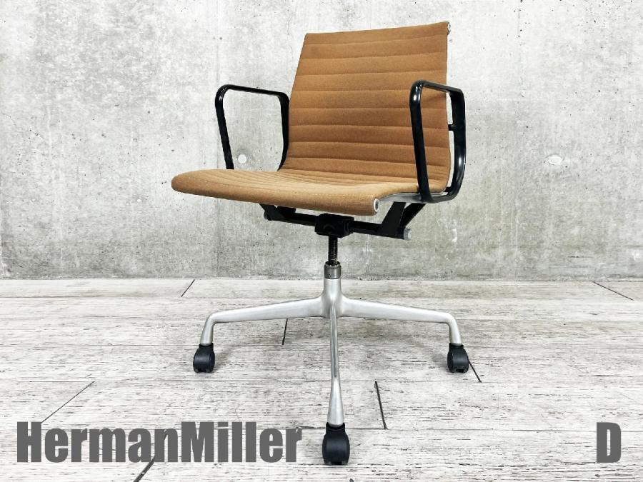 中古】イームズ アルミナム Herman Miller/ハーマンミラー 肘付ローバックチェア 450926 - 中古オフィス家具ならオフィスバスターズ