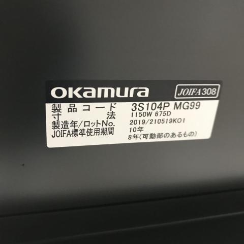 【中古】Swift 3S104P MG99 オカムラ/okamura 昇降デスク 451356