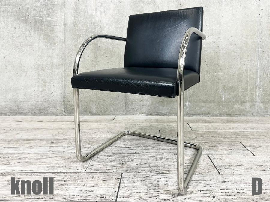 knoll/ノール□ミース・ファンデルローエ□ブルーノ アーム
