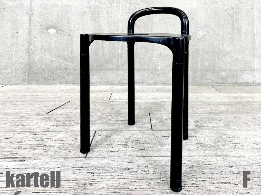 中古】 Kartell/カルテル ミーティングチェア 451484 - 中古