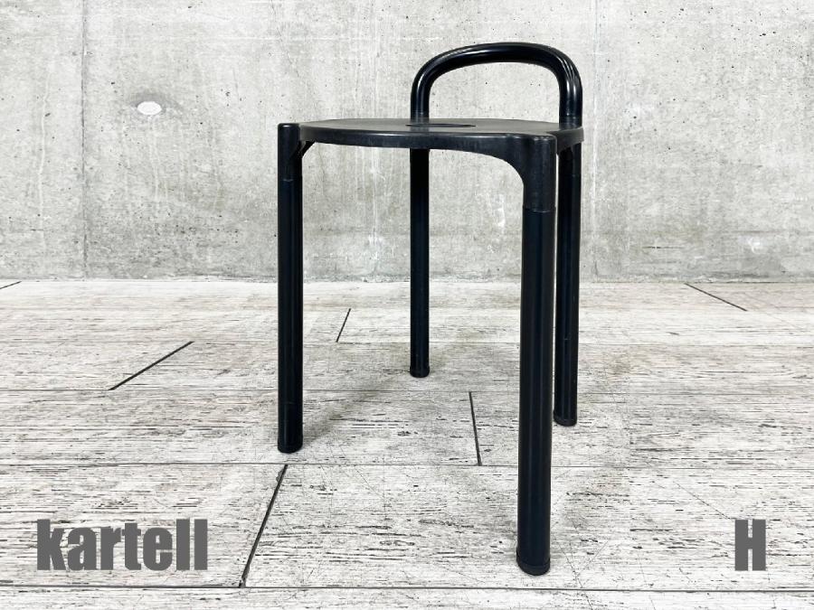 H)KARTELL /カルテル　POLO STOOL ポロ スツール　Anna Castelli Ferrieri/ アンナ・カステッリ・フェリエーリ 　ビンテージ
                        その他シリーズ
                                    中古
            